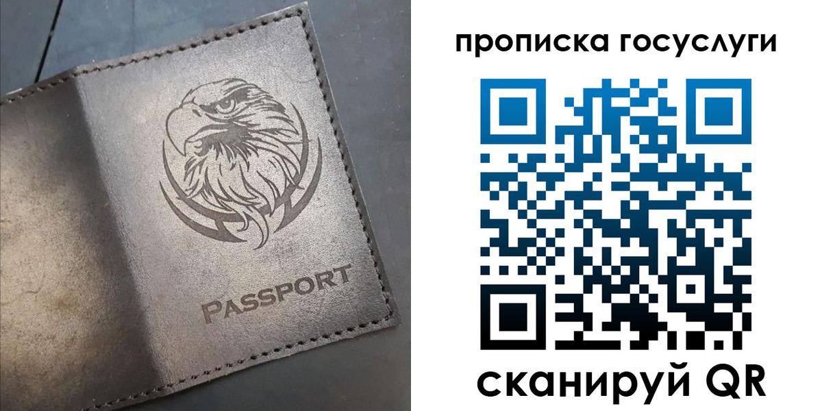 регистрация для школы в Михайлове